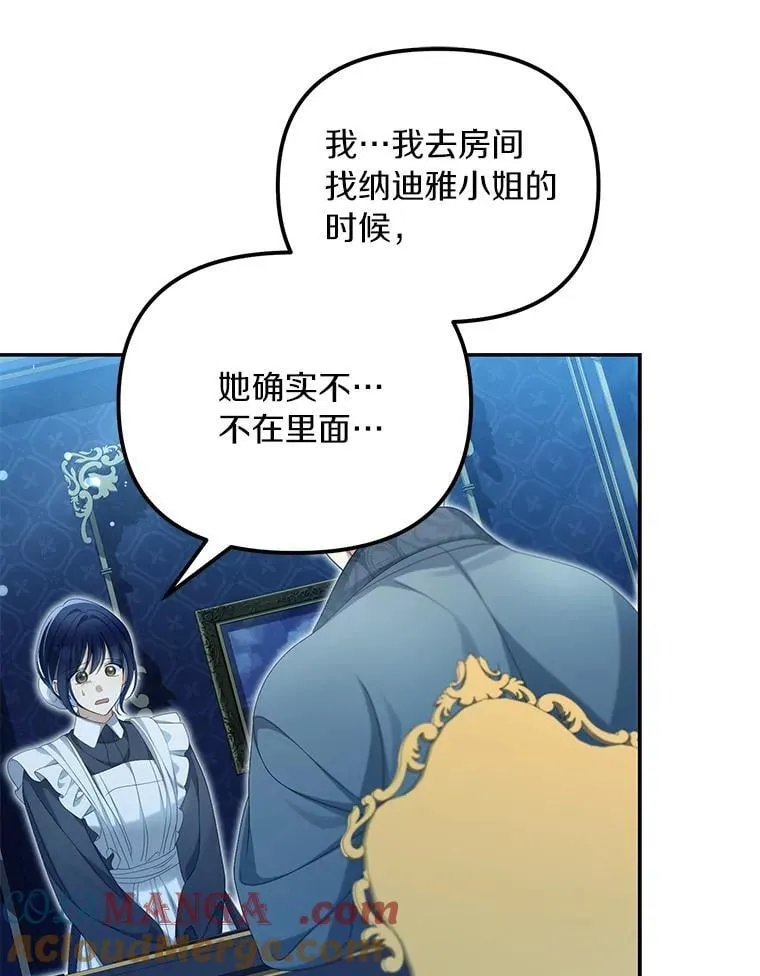 51.自食恶果88