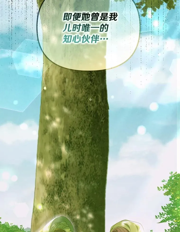 58.灾区相遇89