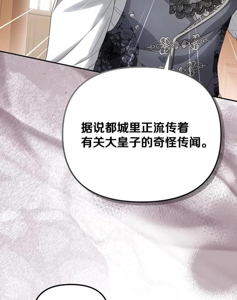 55.竟是他45