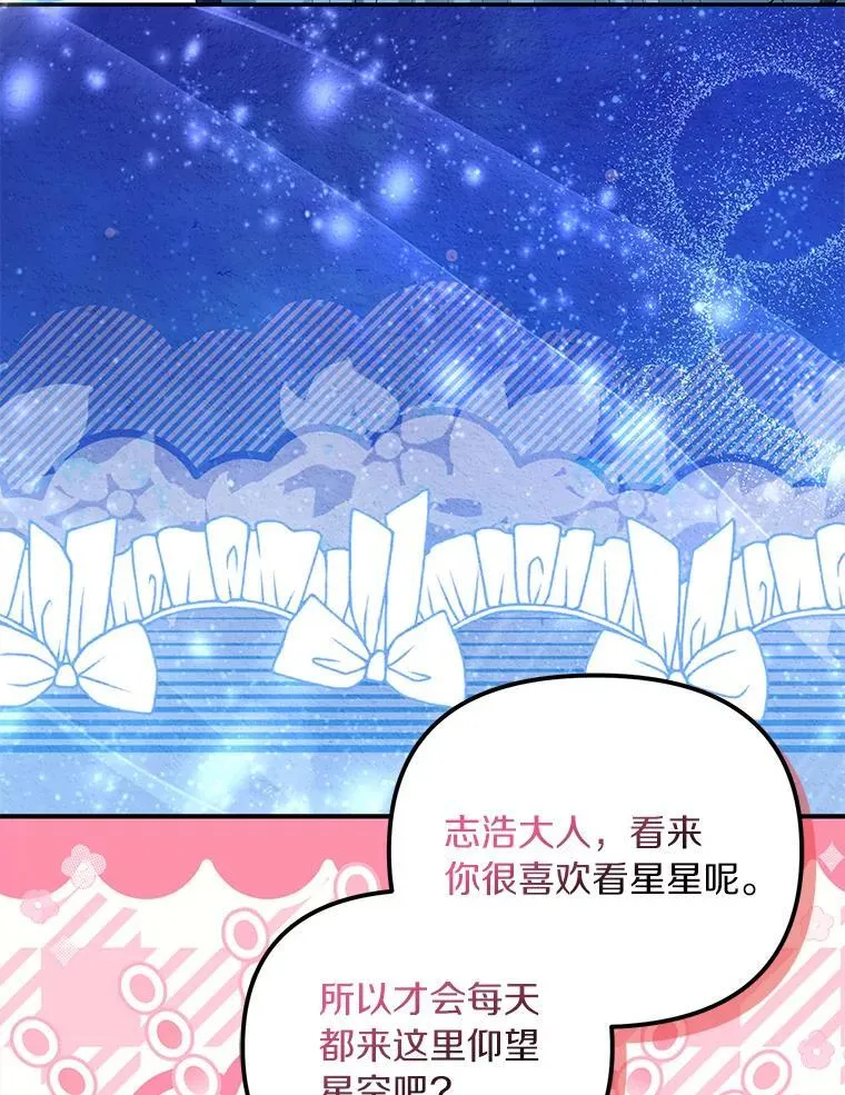55.竟是他71