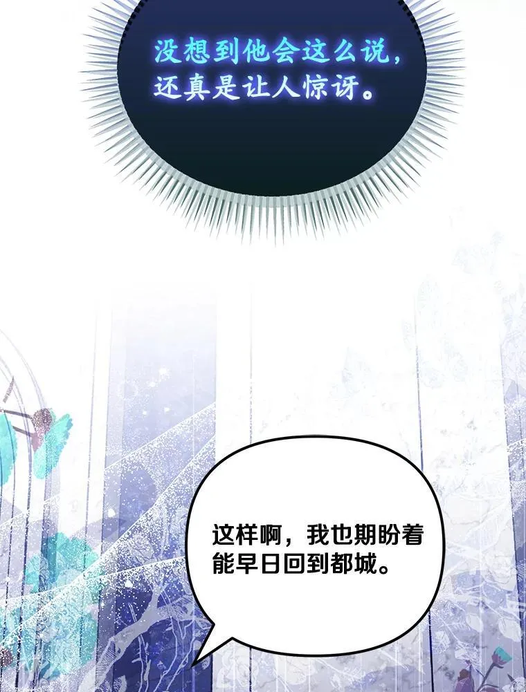 59.最后的机会97
