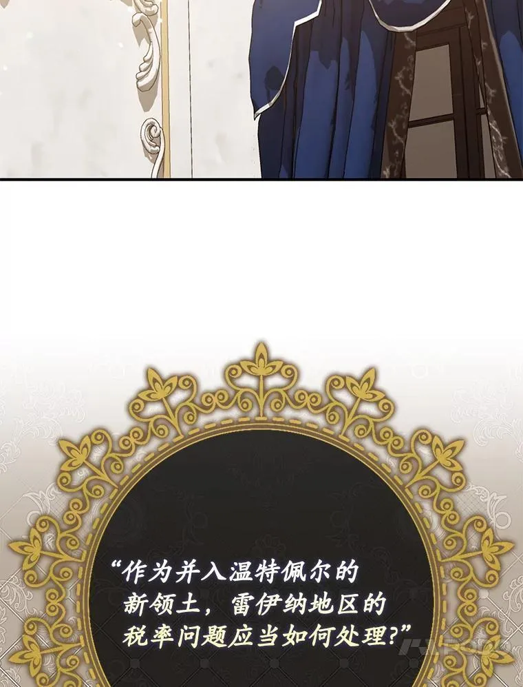 54.制造假象58