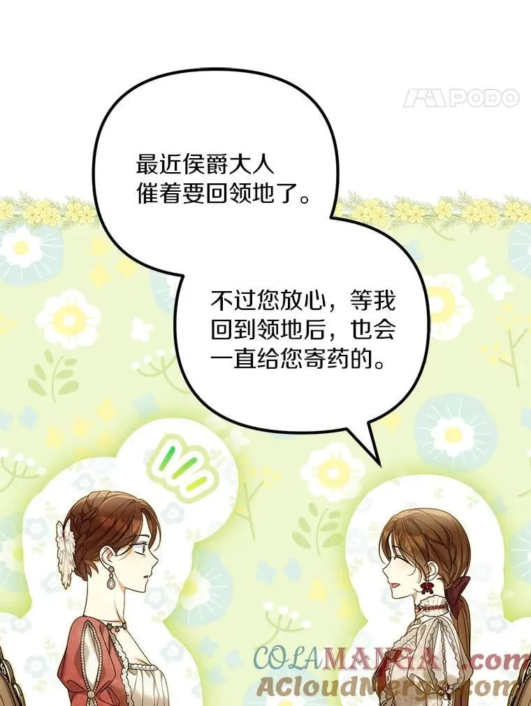 59.最后的机会52