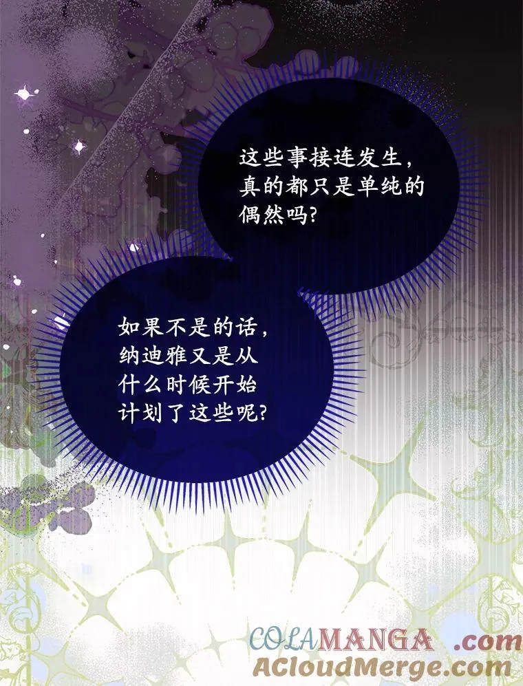 59.最后的机会12