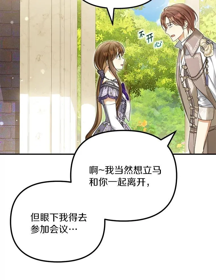 53.拉拢93