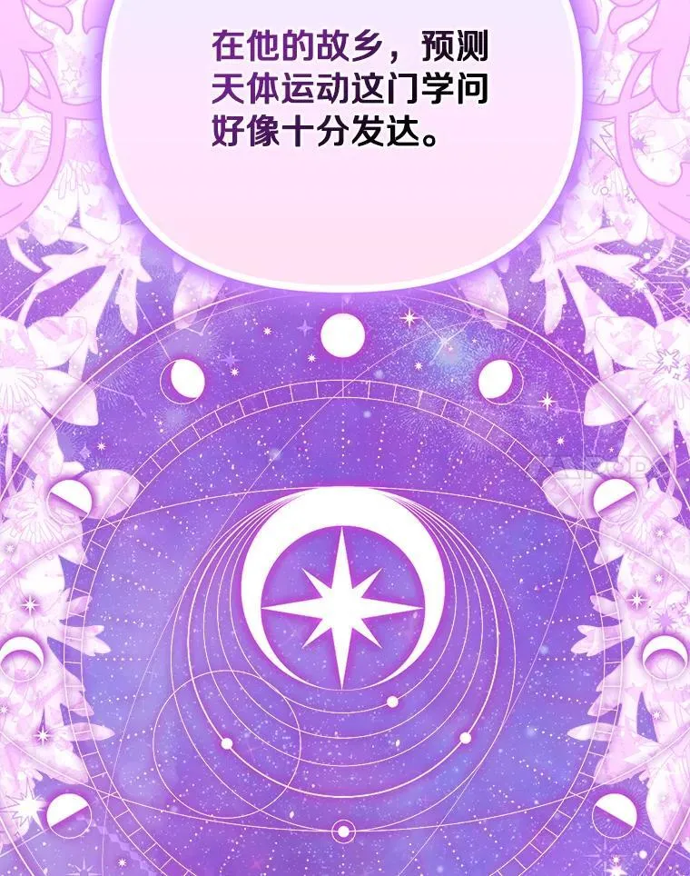 55.竟是他95