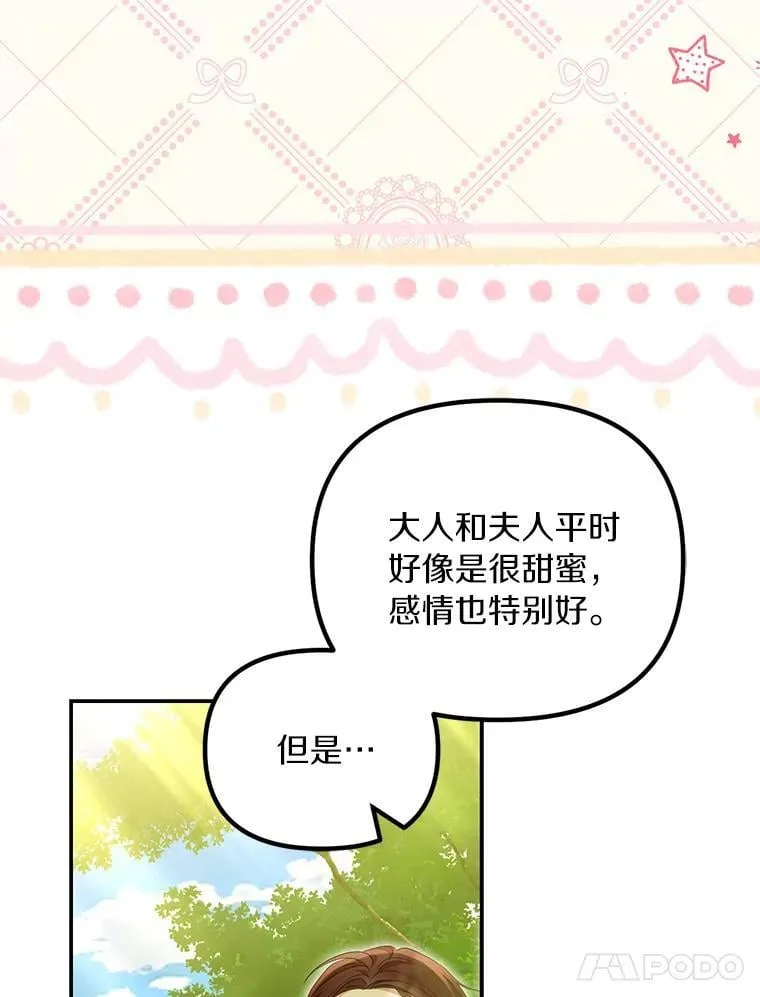 57.约会吧13