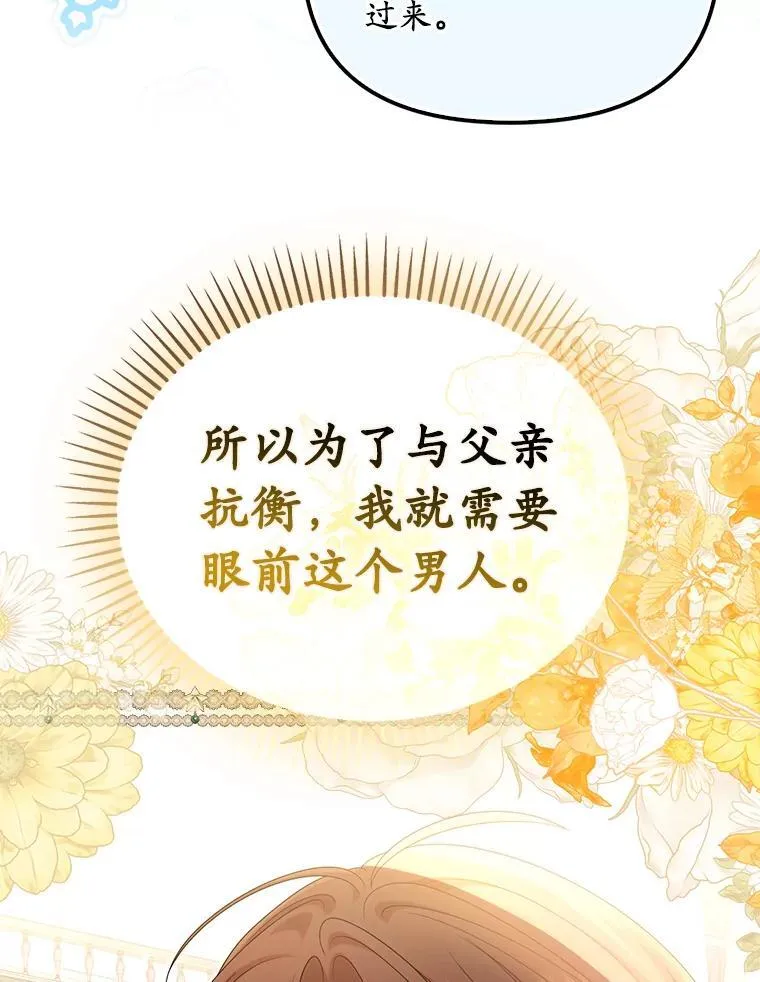 53.拉拢90