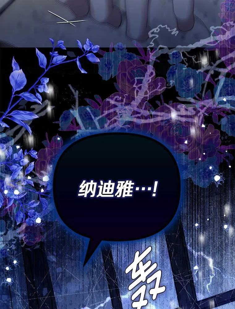 58.灾区相遇126