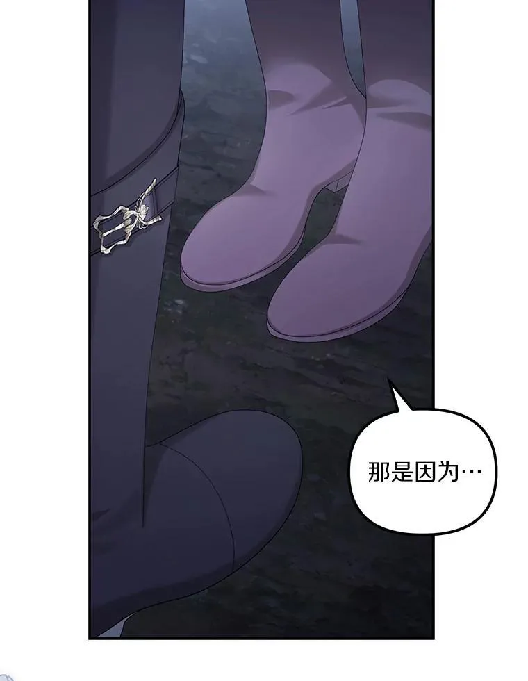 58.灾区相遇83