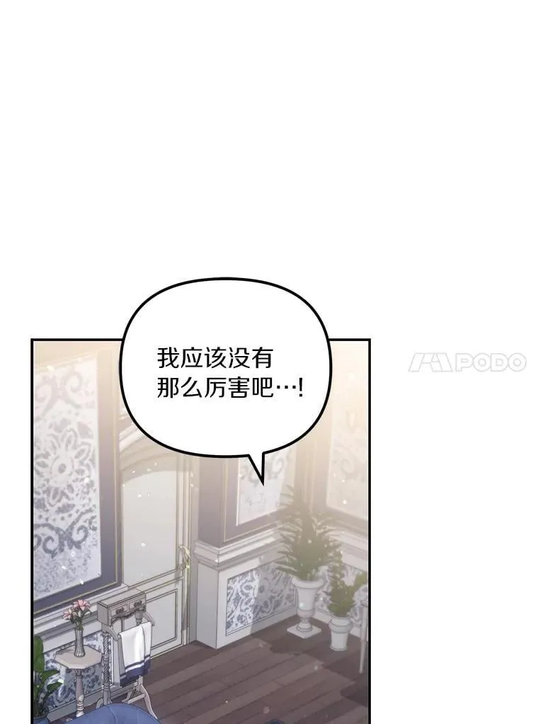 56.不出所料13