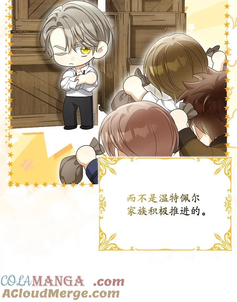 55.竟是他40