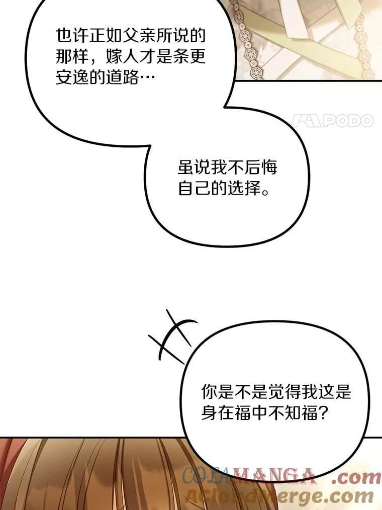 62.自己的画室52