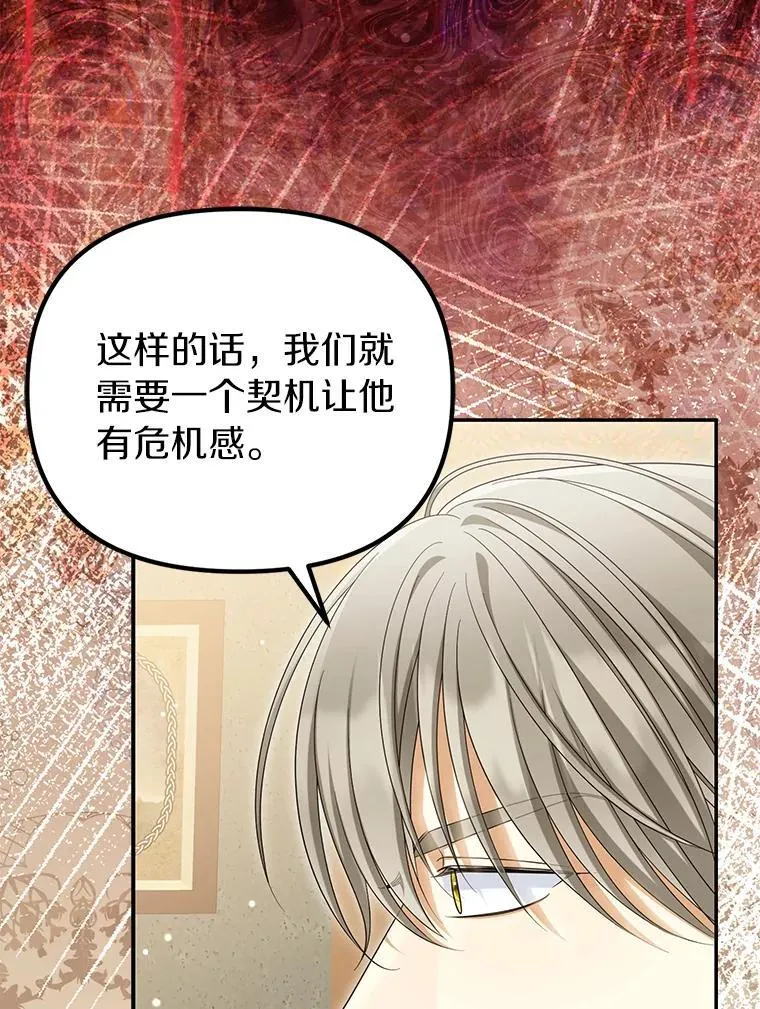 54.制造假象50