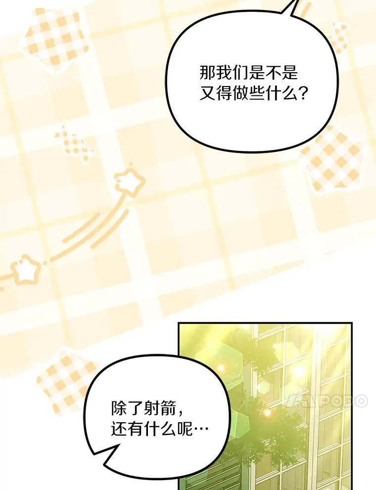 57.约会吧22