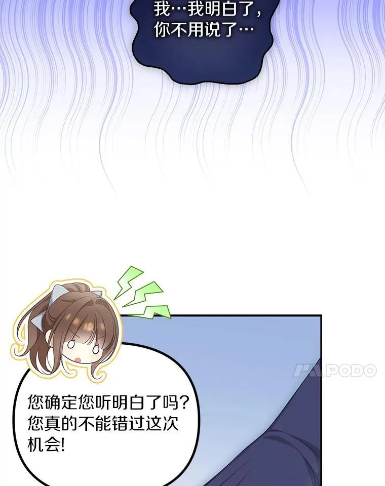 58.灾区相遇105