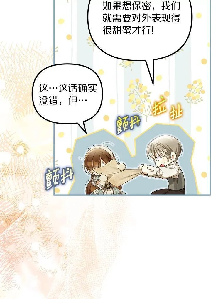 57.约会吧59