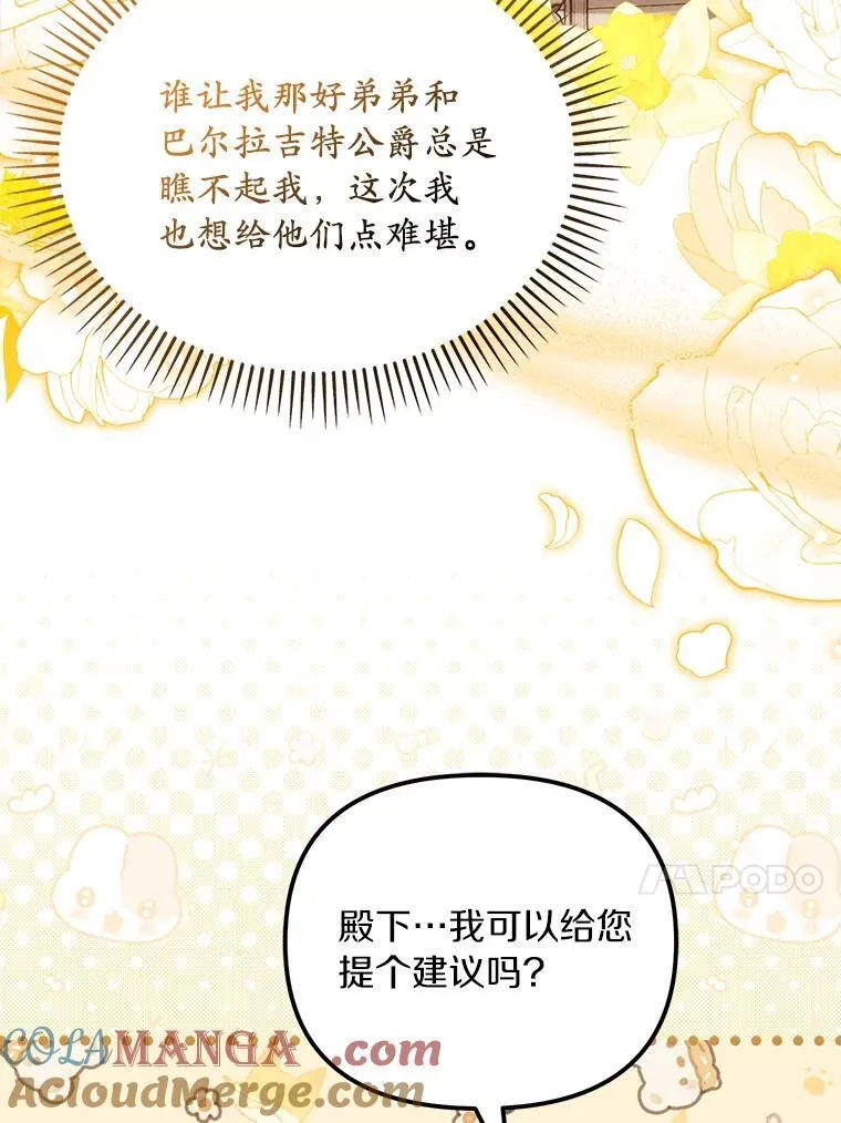 54.制造假象12