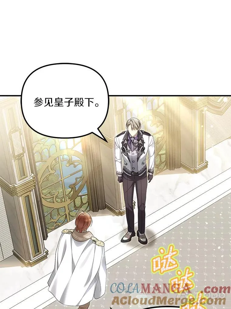 53.拉拢104