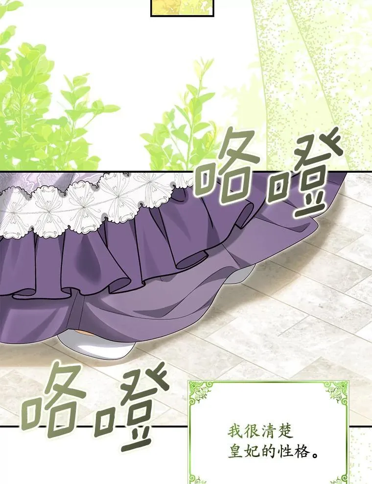 53.拉拢57