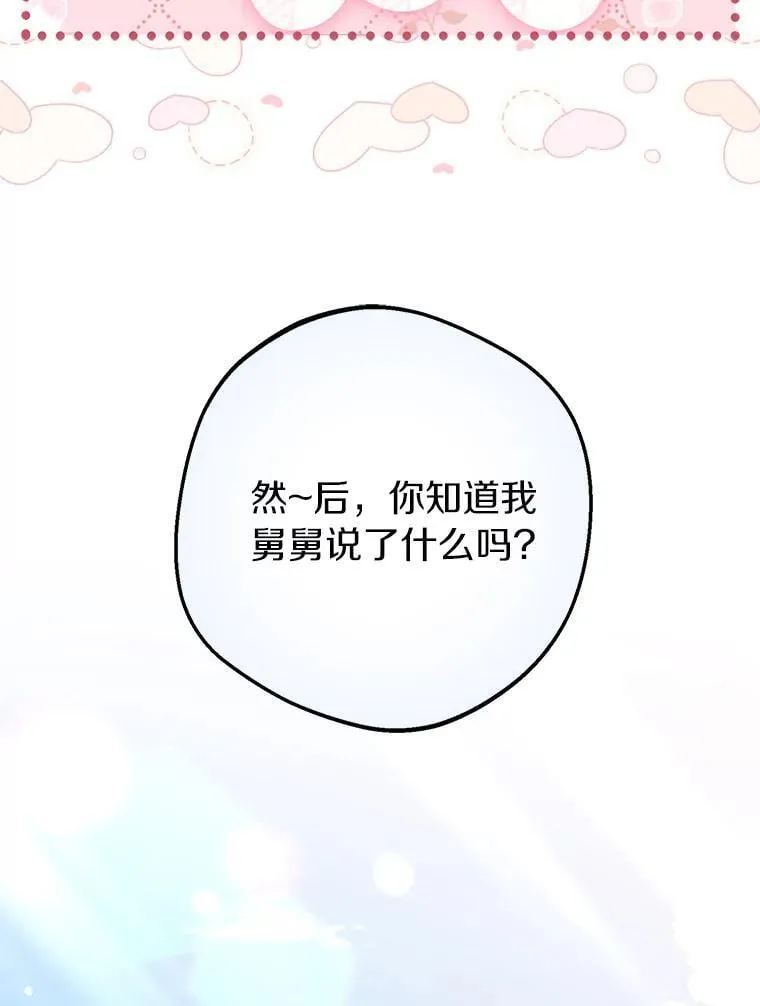 61.离开都城38