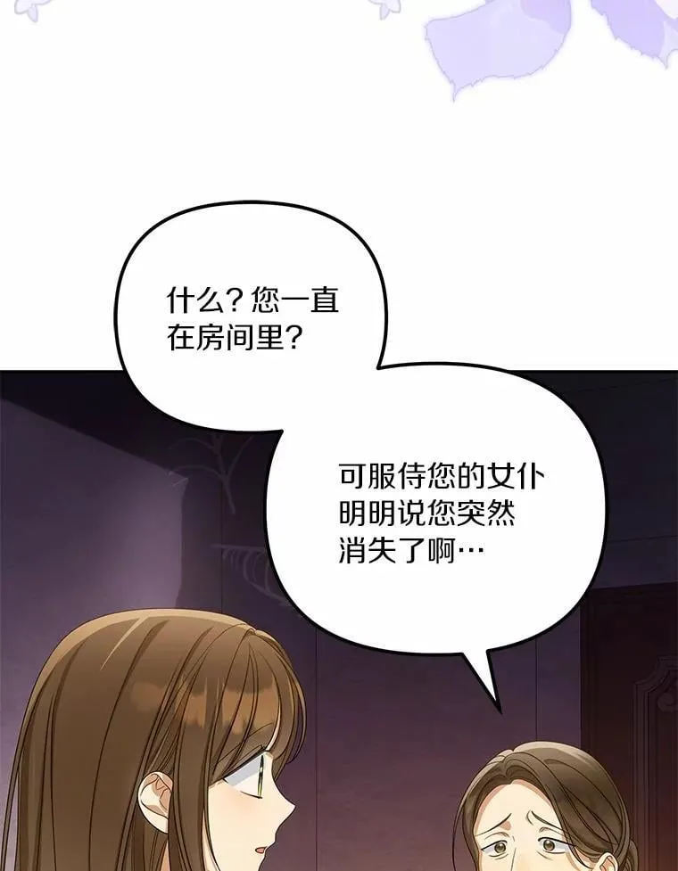 51.自食恶果55