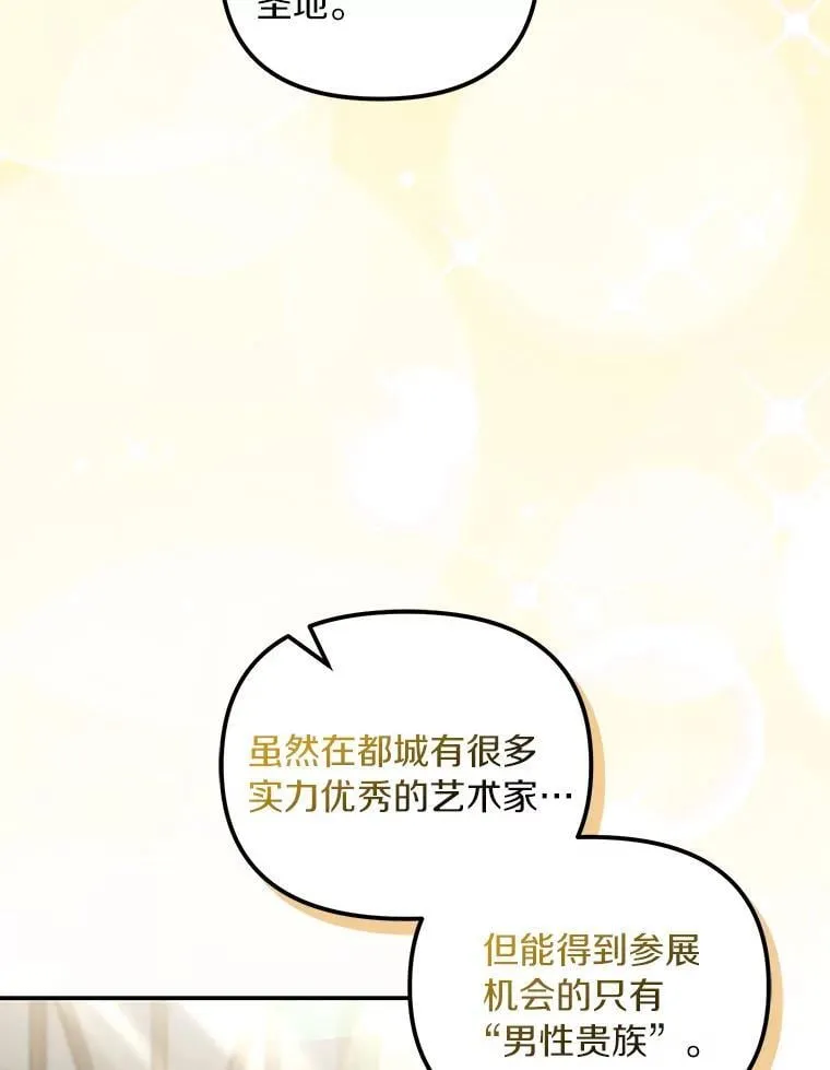 61.离开都城121