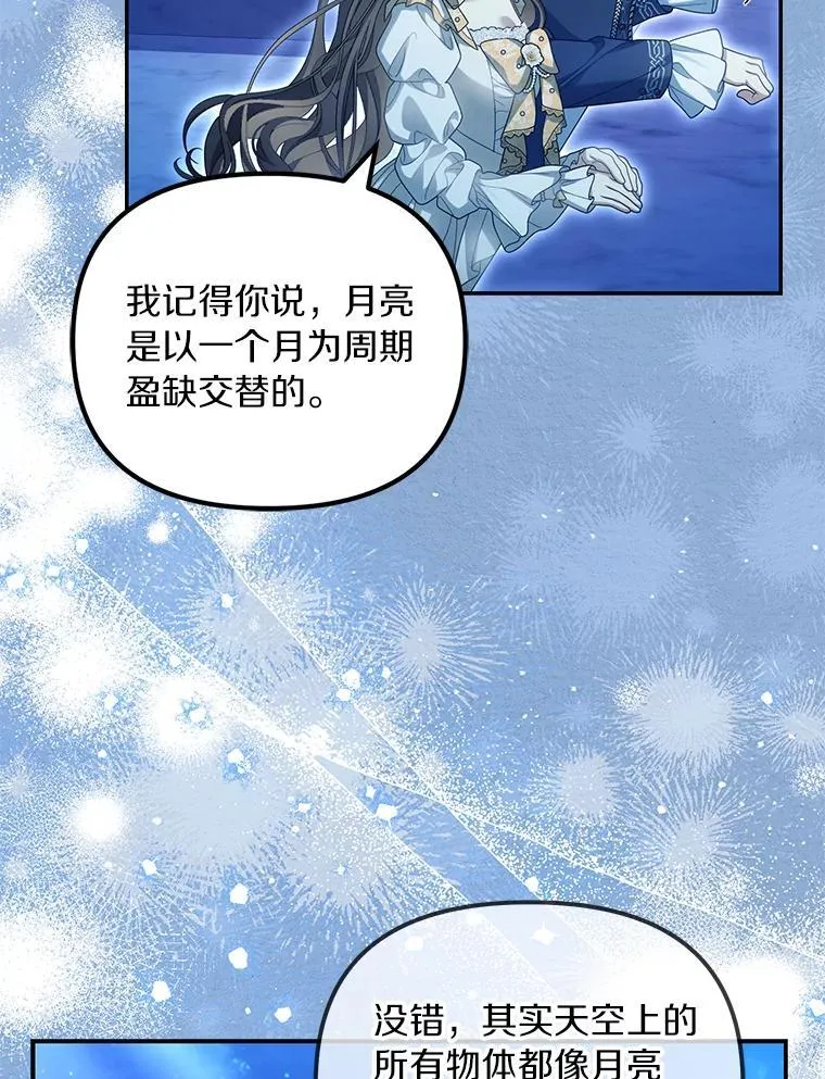 55.竟是他81