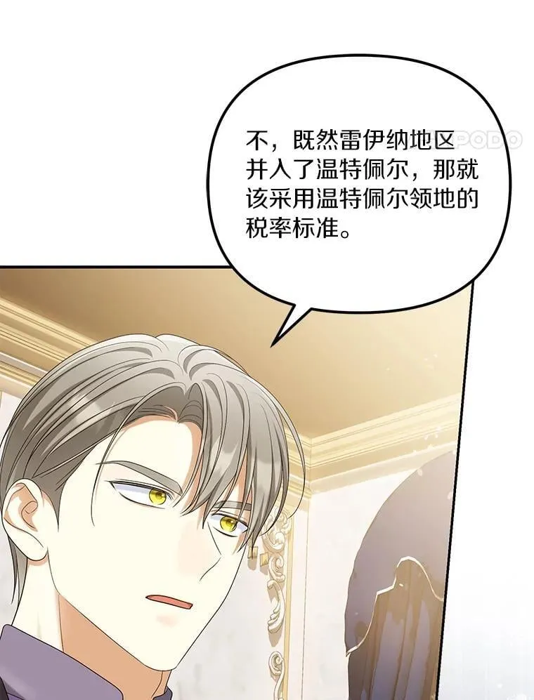 54.制造假象62