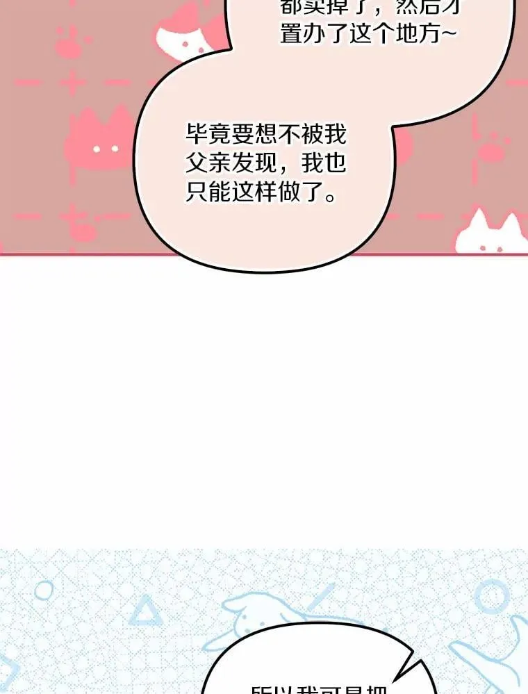 62.自己的画室31