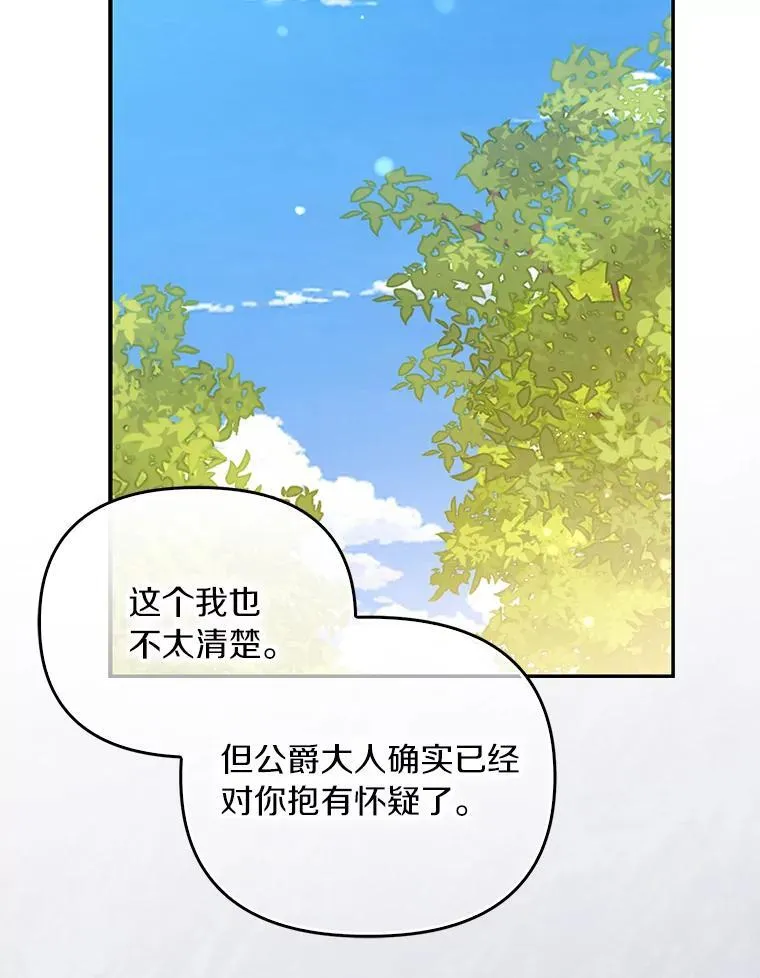 59.最后的机会86