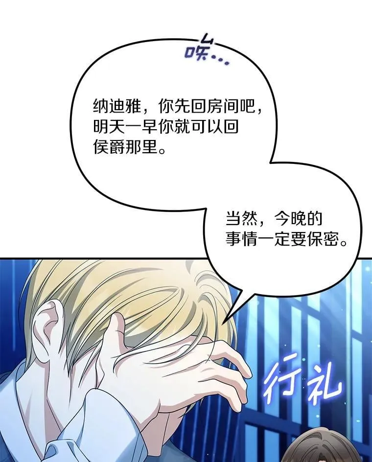 52.并非亲生21