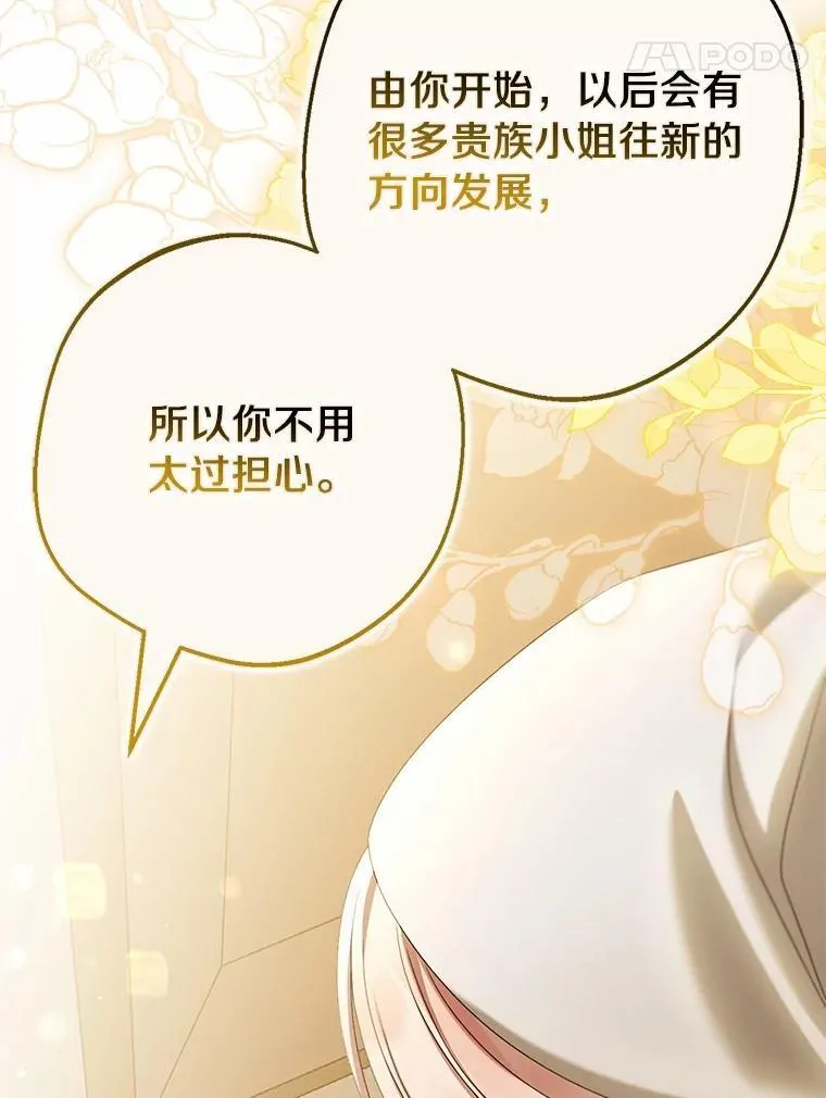 62.自己的画室65