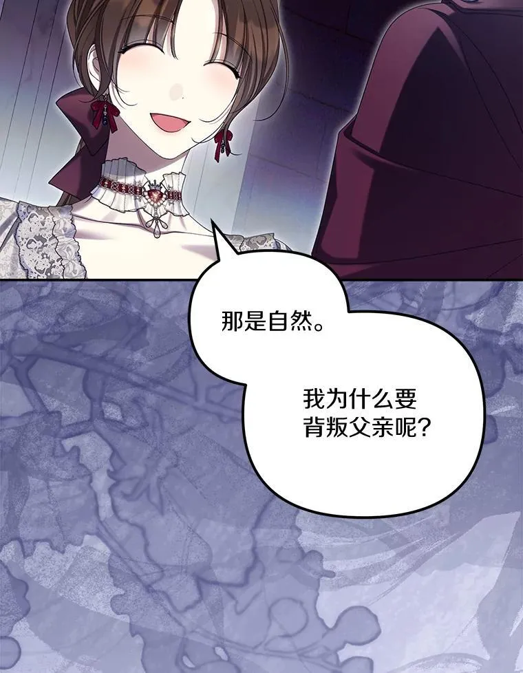 59.最后的机会89