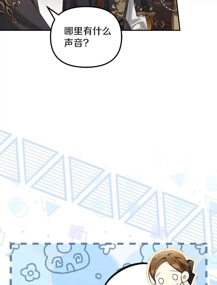 61.离开都城69