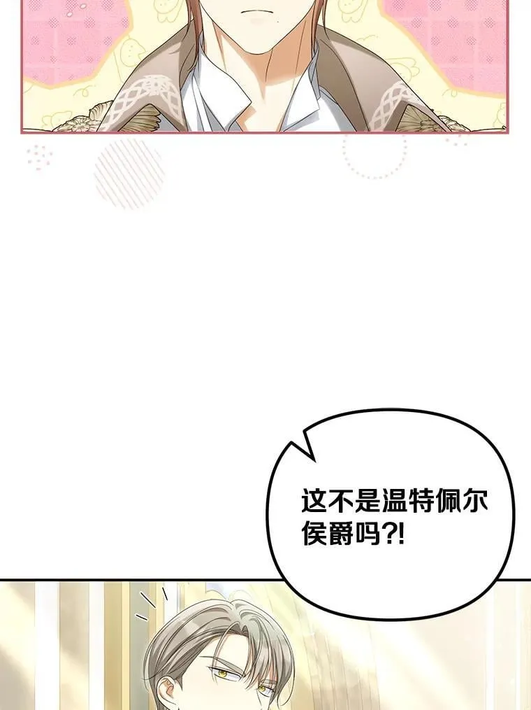 53.拉拢102