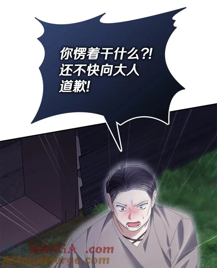 57.约会吧104