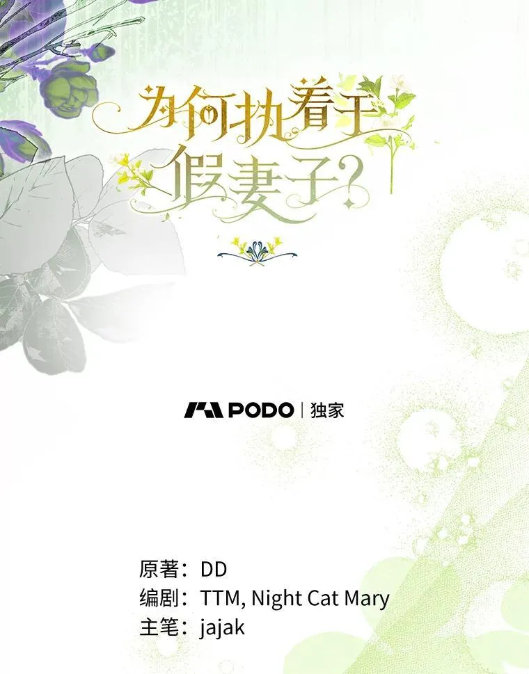 55.竟是他30
