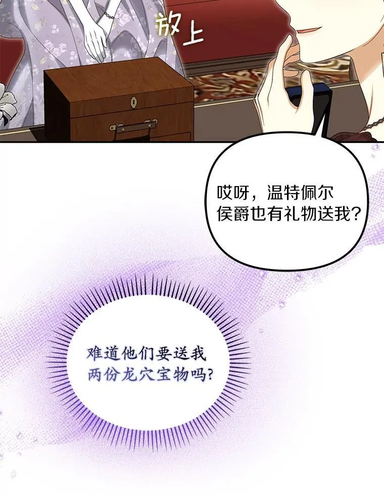 53.拉拢37
