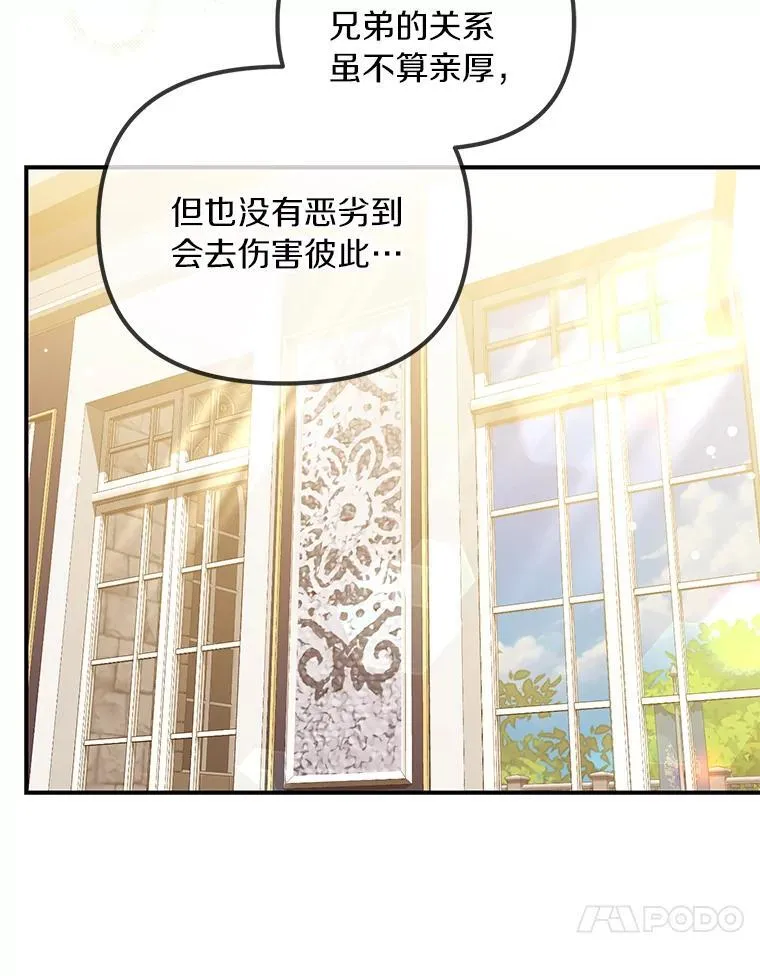55.竟是他118