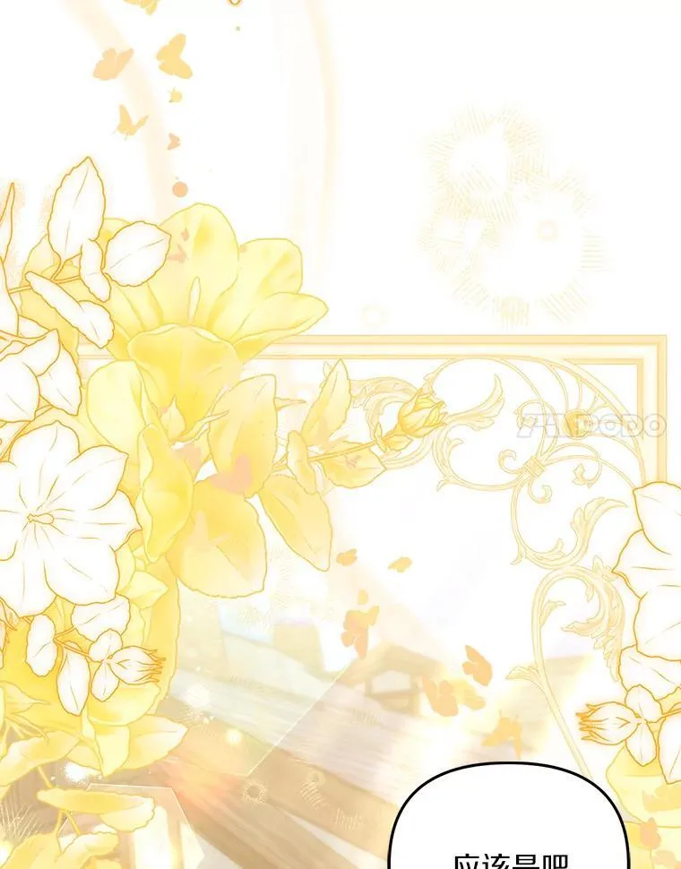 61.离开都城91