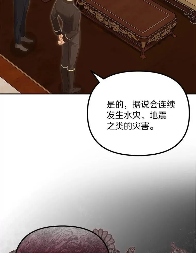 56.不出所料78
