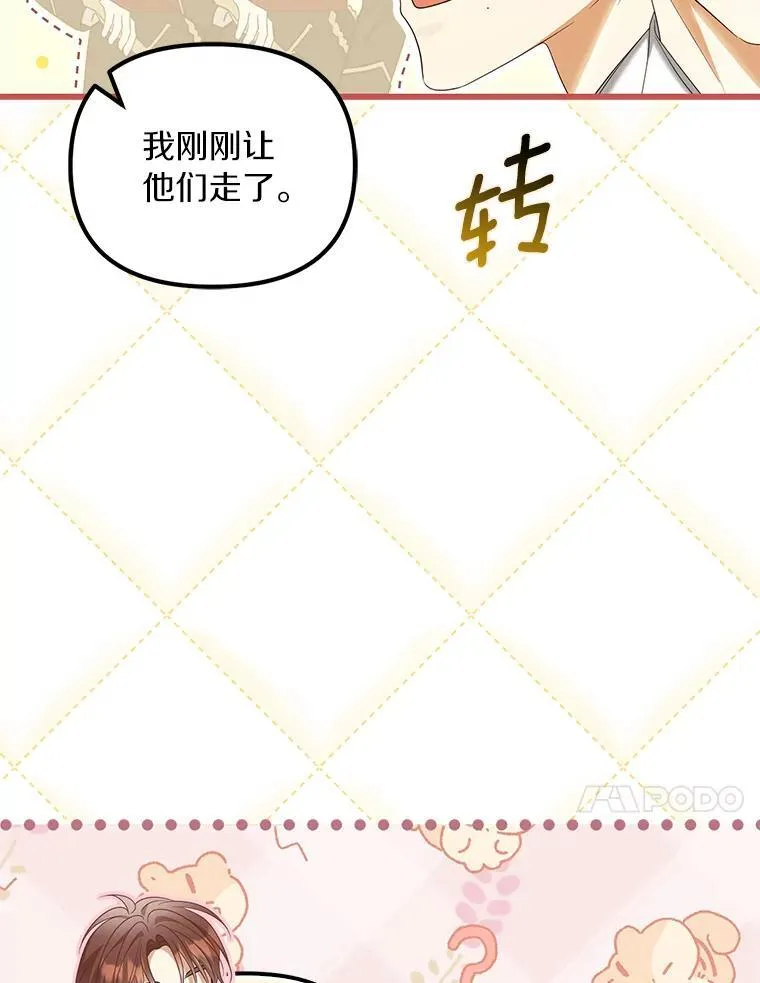 60.皇子老师70