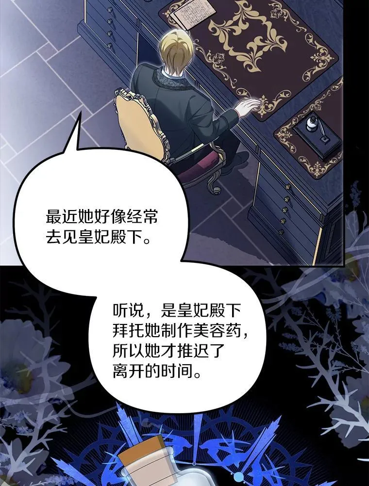 59.最后的机会23