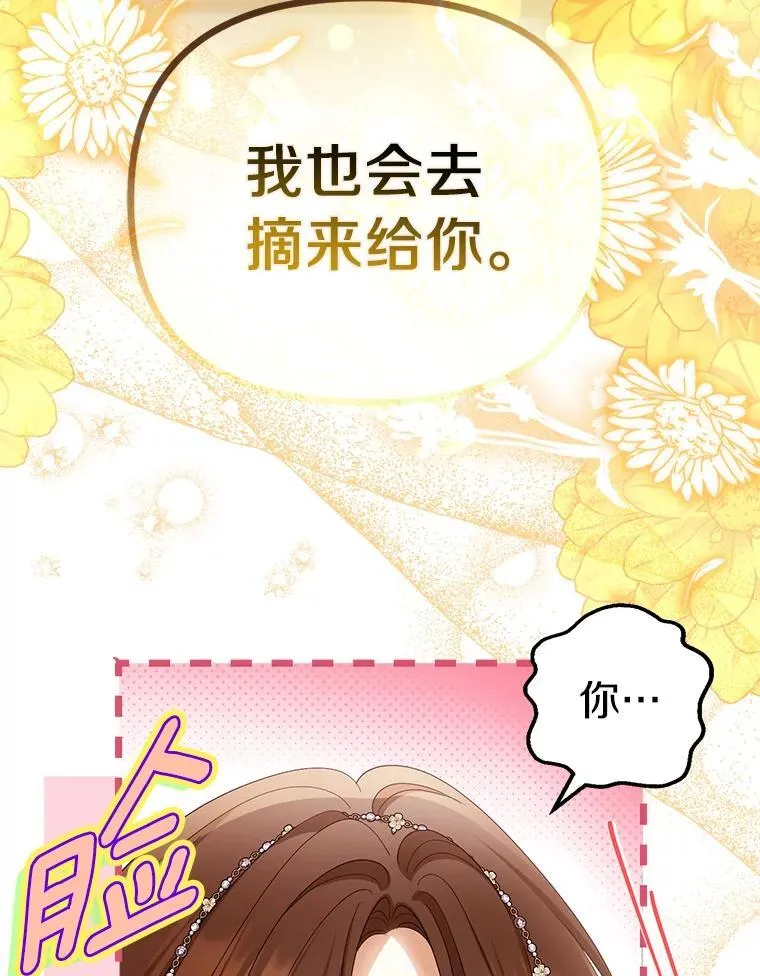 55.竟是他113