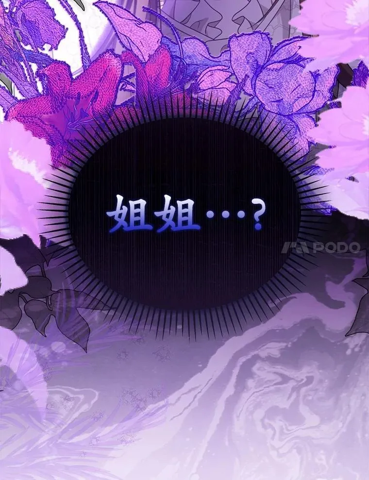 51.自食恶果41
