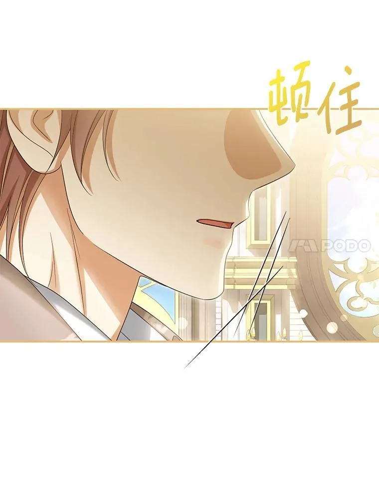 54.制造假象29