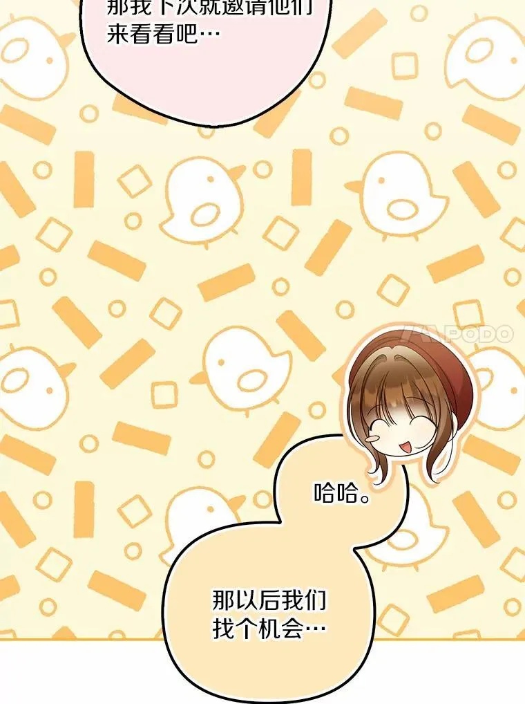 62.自己的画室87