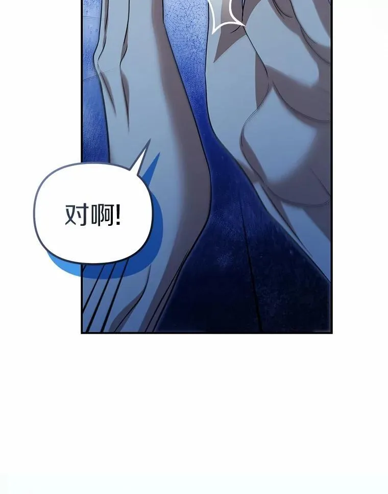 51.自食恶果5