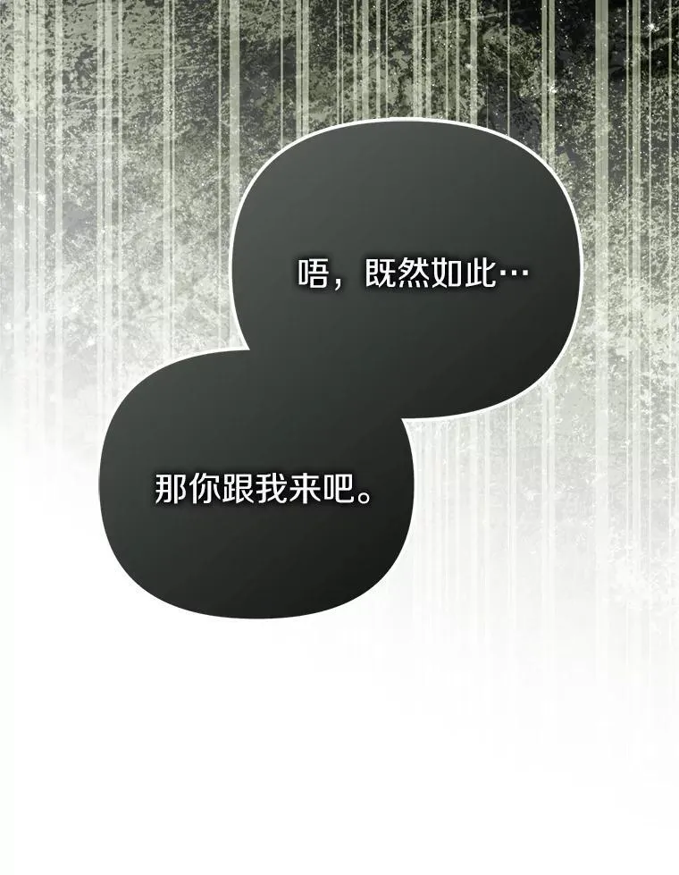 54.制造假象93